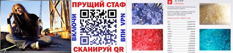 Купить наркотики цена Мамадыш ГАШИШ  Кокаин  Псилоцибиновые грибы  Меф мяу мяу  А ПВП 