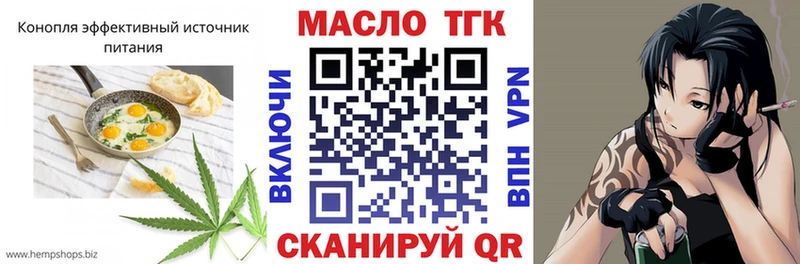 Cannafood марихуана  Мамадыш 