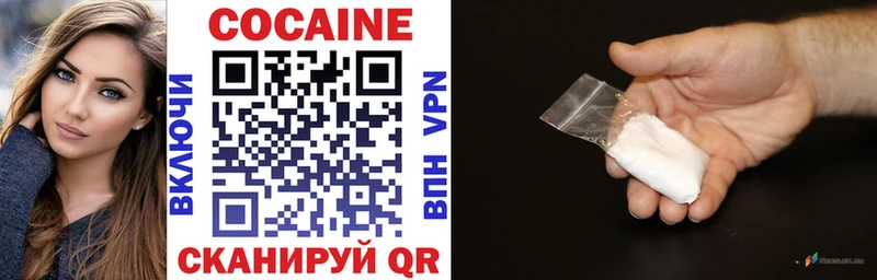 кракен ТОР  Мамадыш  Cocaine Fish Scale  продажа наркотиков 