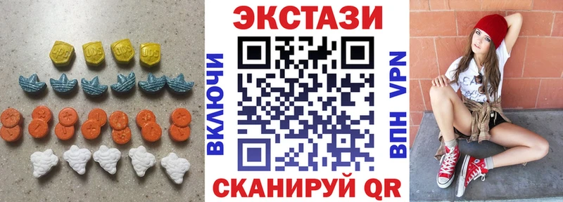 купить Мамадыш ЭКСТАЗИ DUBAI
