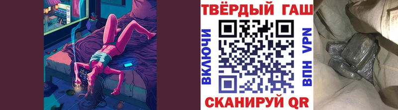 мега ссылки  Мамадыш  ГАШИШ Изолятор  закладка 