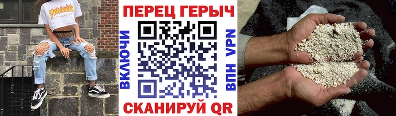 магазин  наркотиков  Мамадыш  Героин VHQ 
