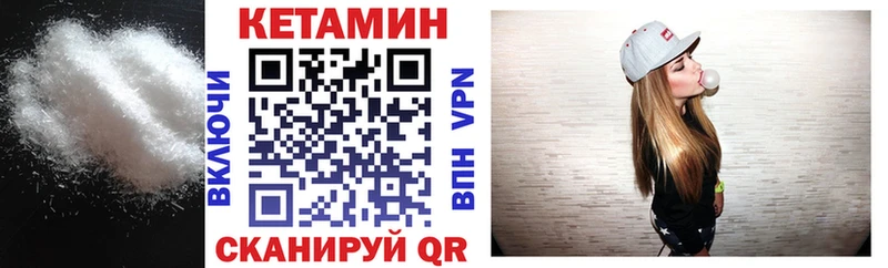 КЕТАМИН VHQ  blacksprut ТОР  Мамадыш 