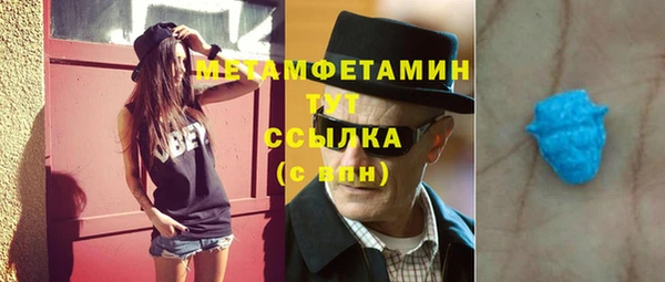 скорость Магас