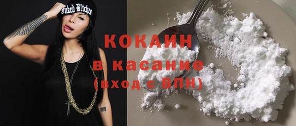 кокаин VHQ Магадан