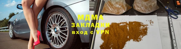 гашиш Медногорск