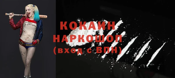 скорость Магас