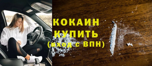 кокаин колумбия Медвежьегорск