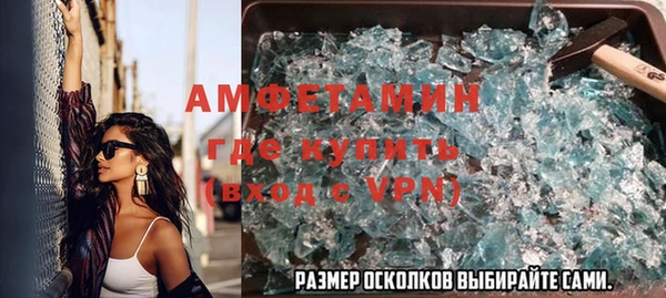 кокаин VHQ Магадан