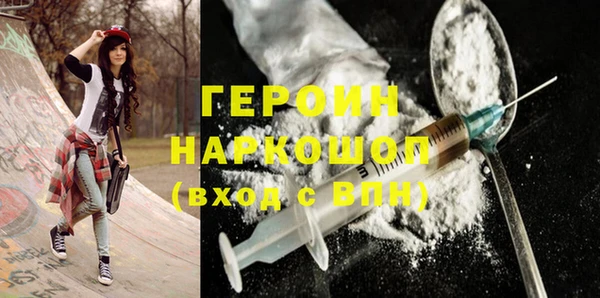 кокаин VHQ Магадан