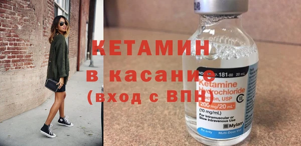 кокаин VHQ Магадан