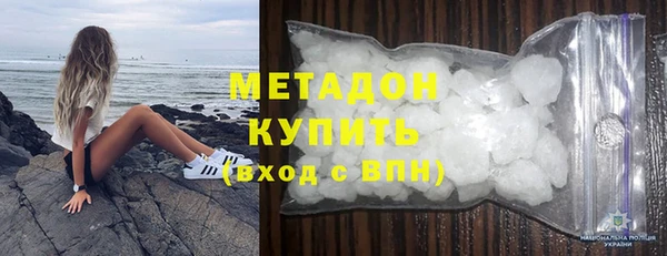 кокаин VHQ Магадан