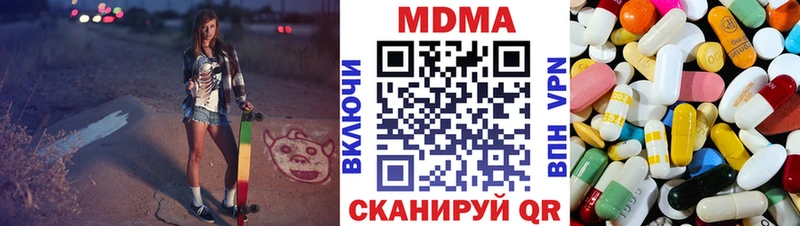 маркетплейс официальный сайт  Мамадыш  МДМА кристаллы 