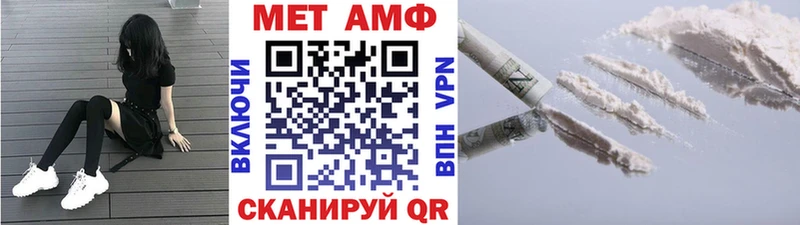 Метамфетамин кристалл МЕГА tor Мамадыш закладки