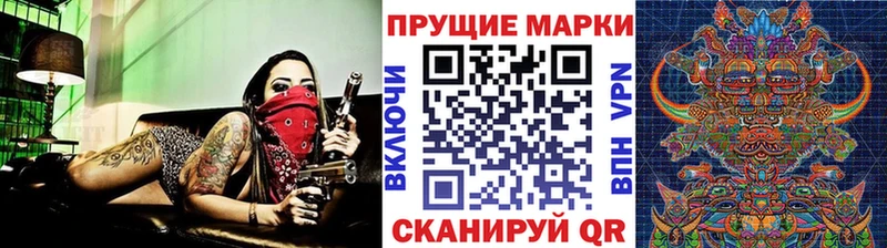 маркетплейс состав Мамадыш Марки 25I-NBOMe 1,5мг хочу наркоту MEGA рабочий сайт