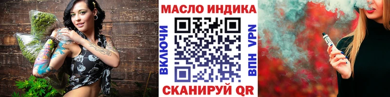 Дистиллят ТГК концентрат Мамадыш